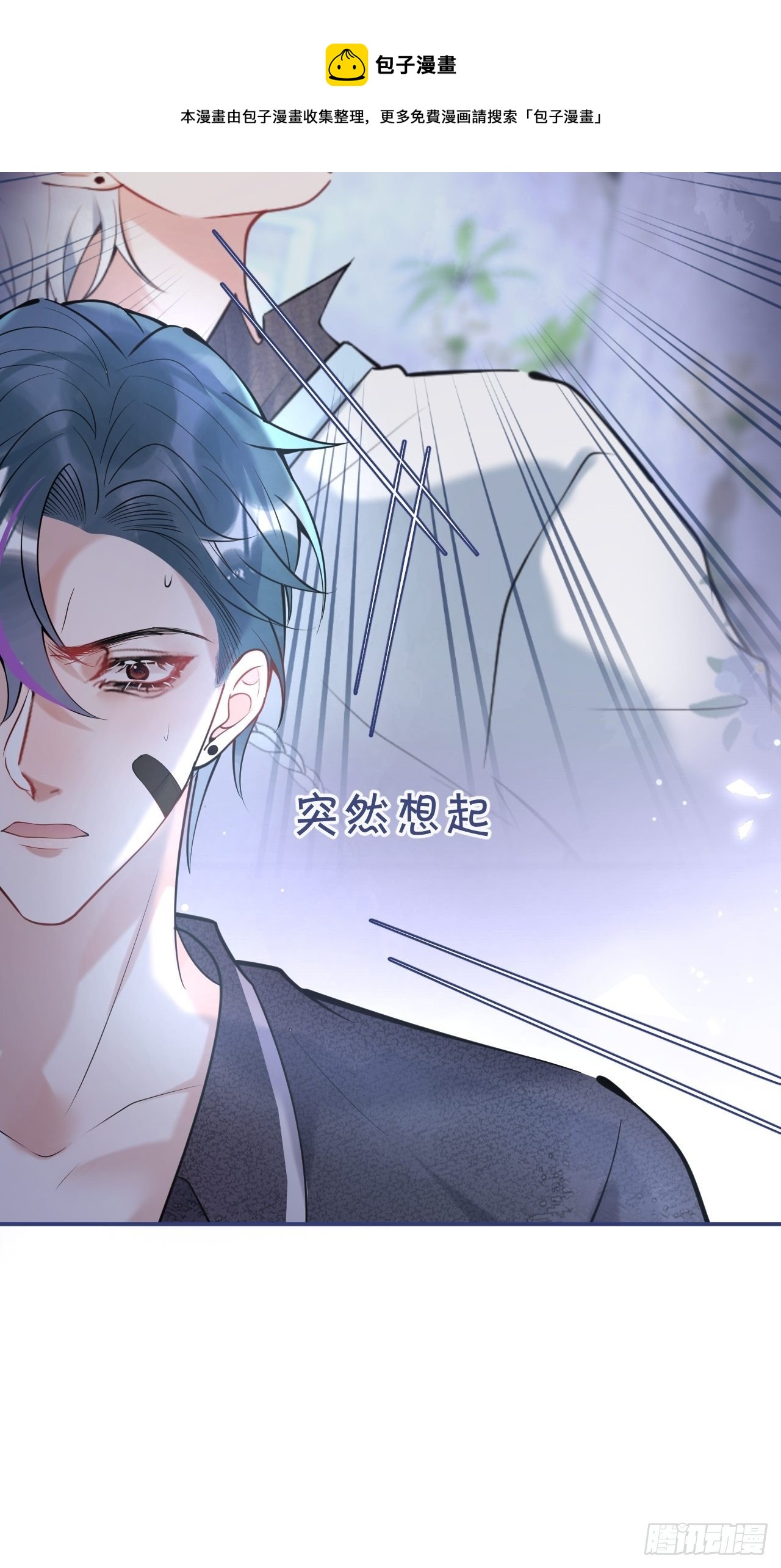 26-惊魂未定的航哥16