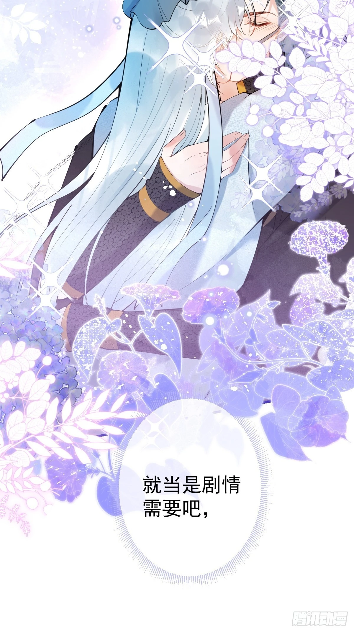 67-小草心动。21