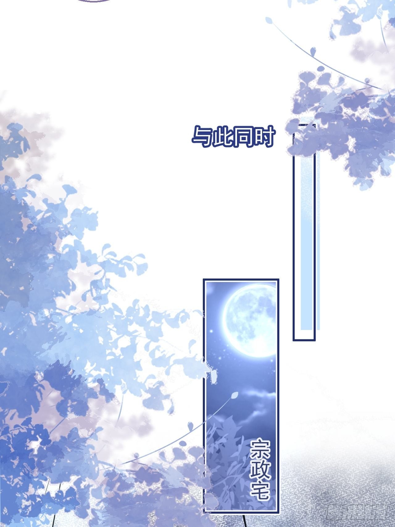 千年后38