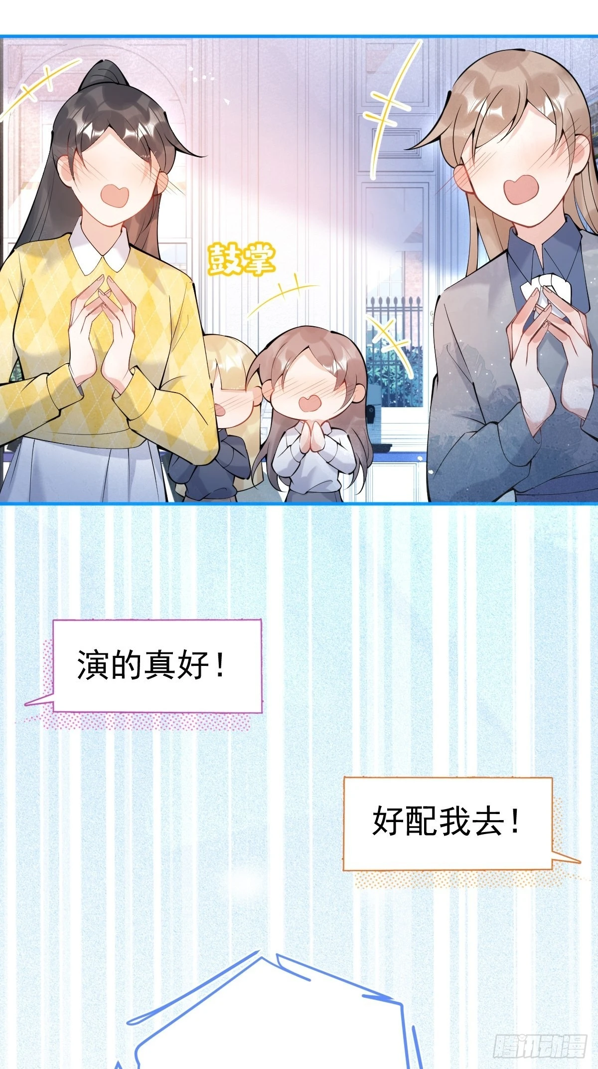 67-小草心动。22