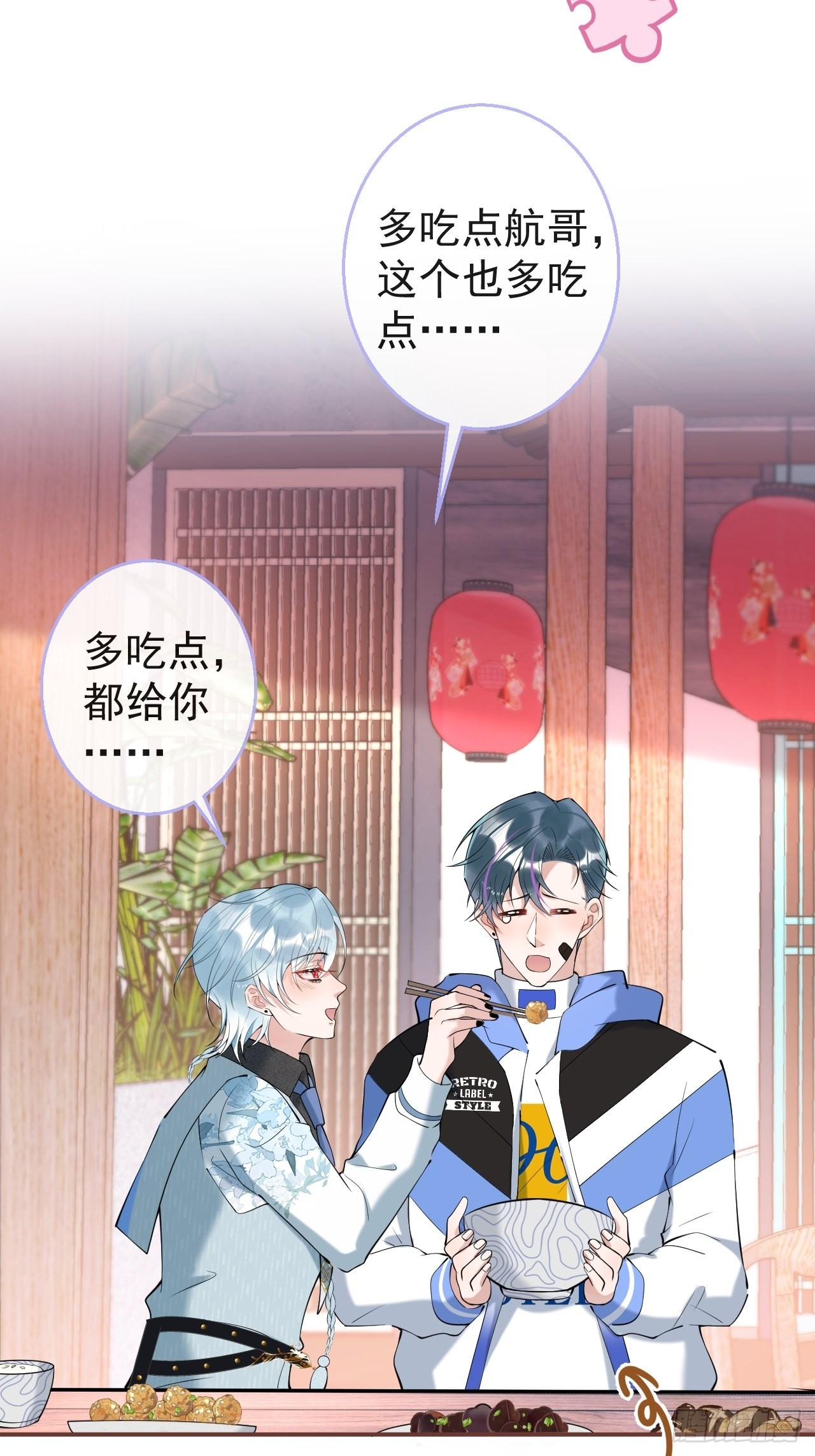 32-航哥真男人12