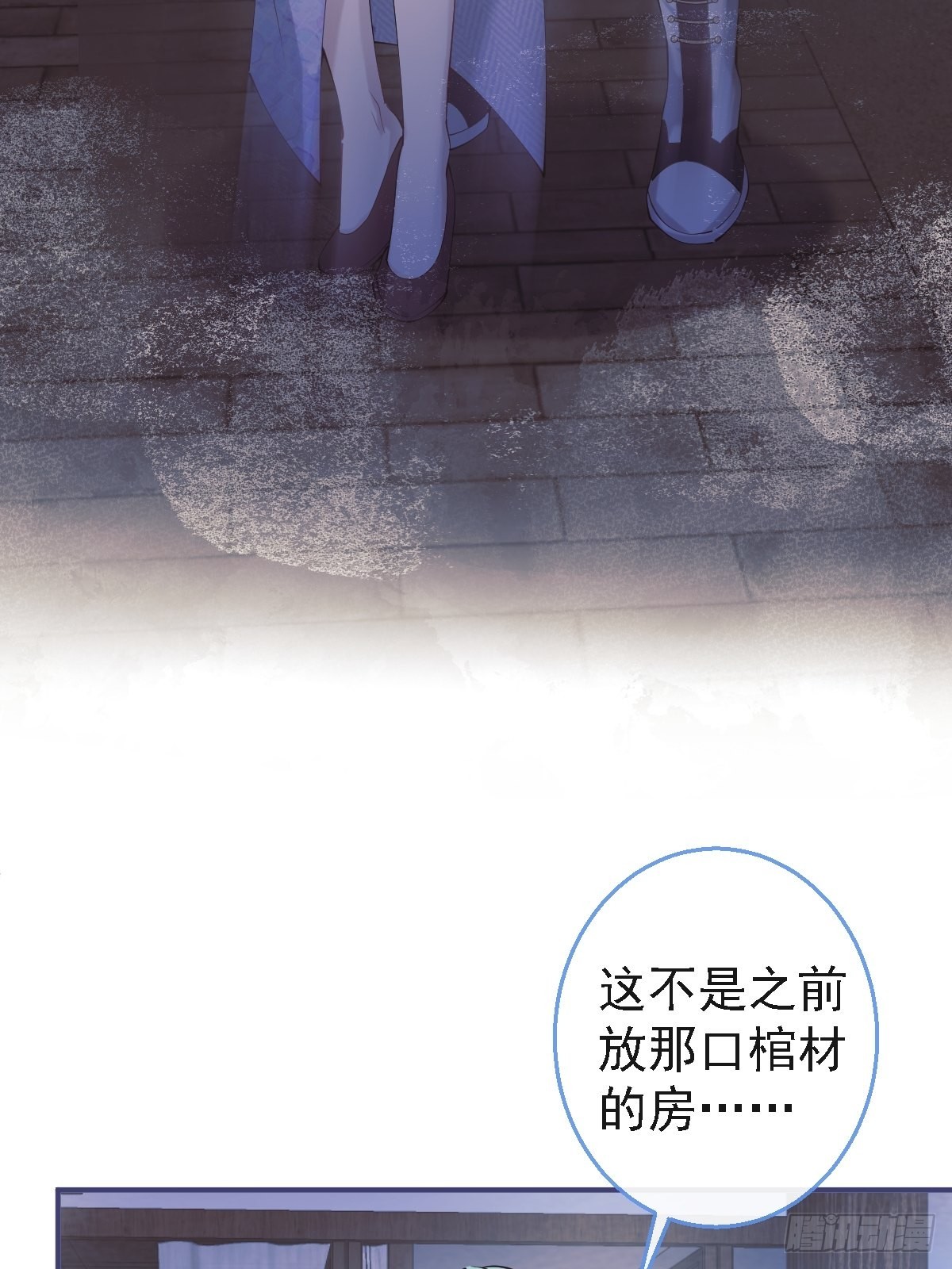 44-额娘我疼……11
