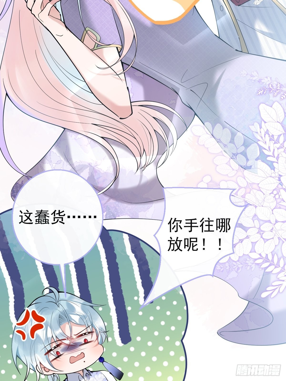 37-热乎的！34