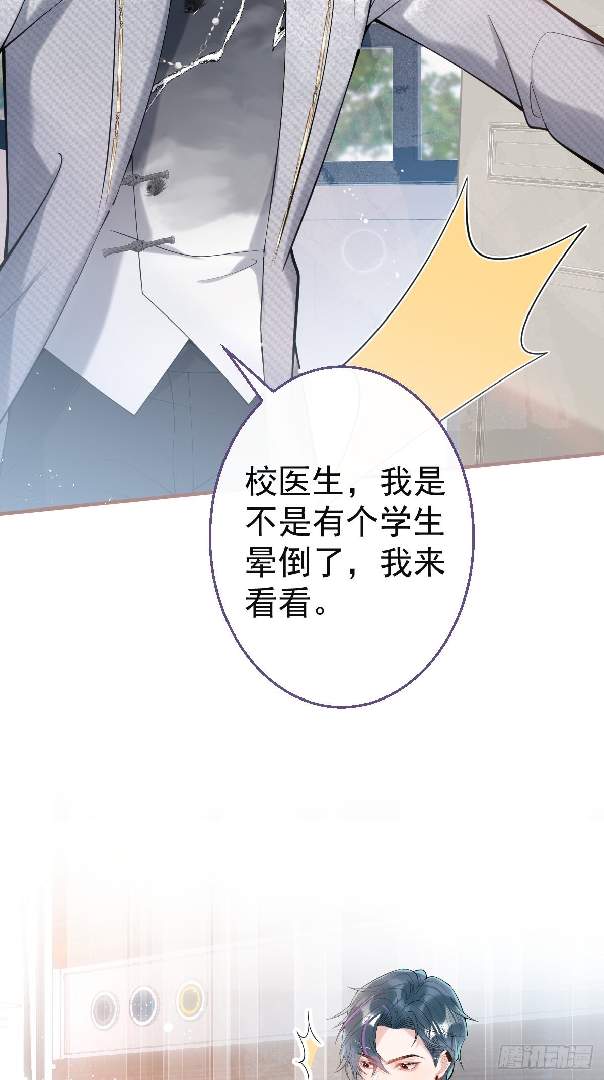 75-不要得寸进尺~20