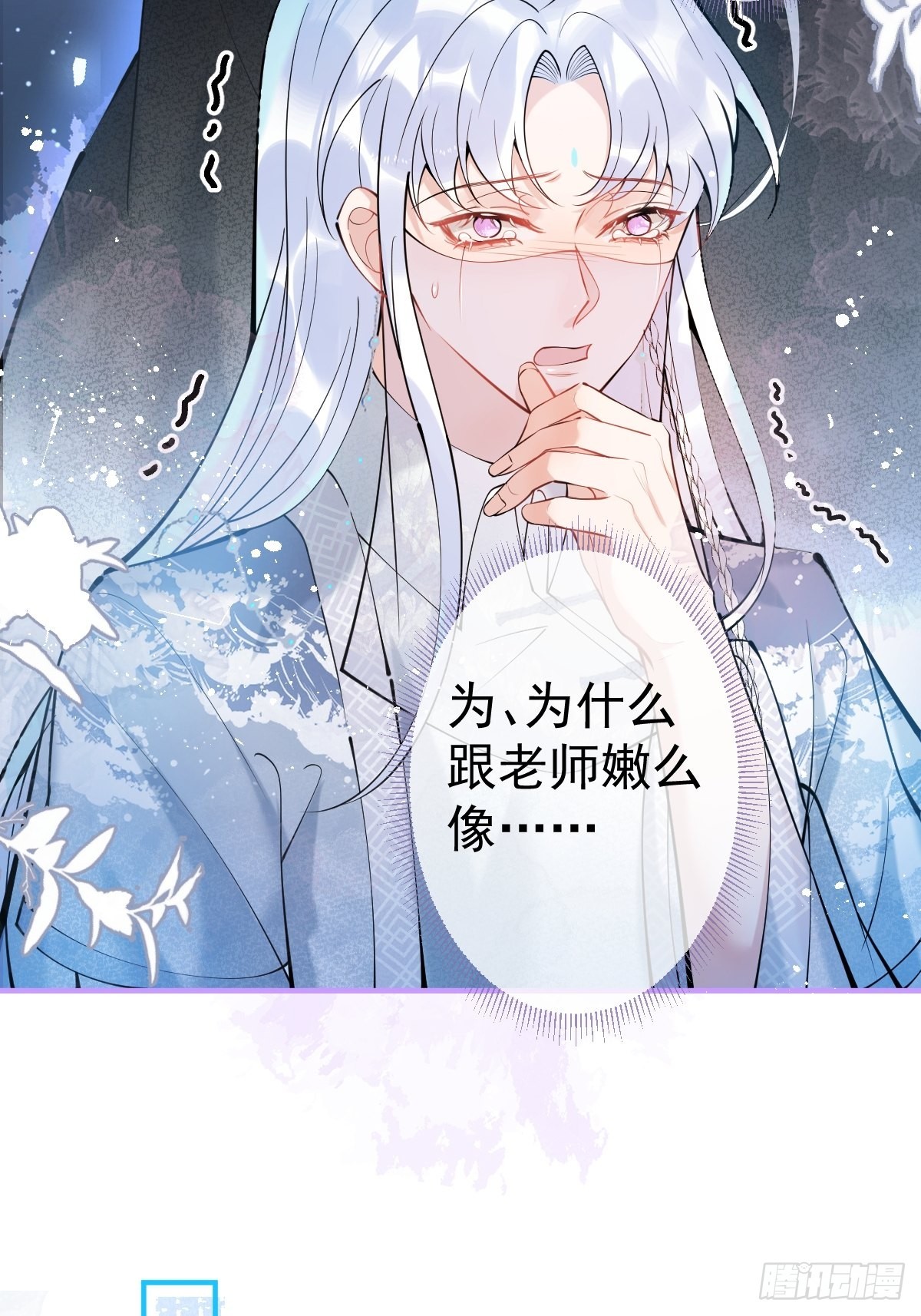 69-小草的真心。21