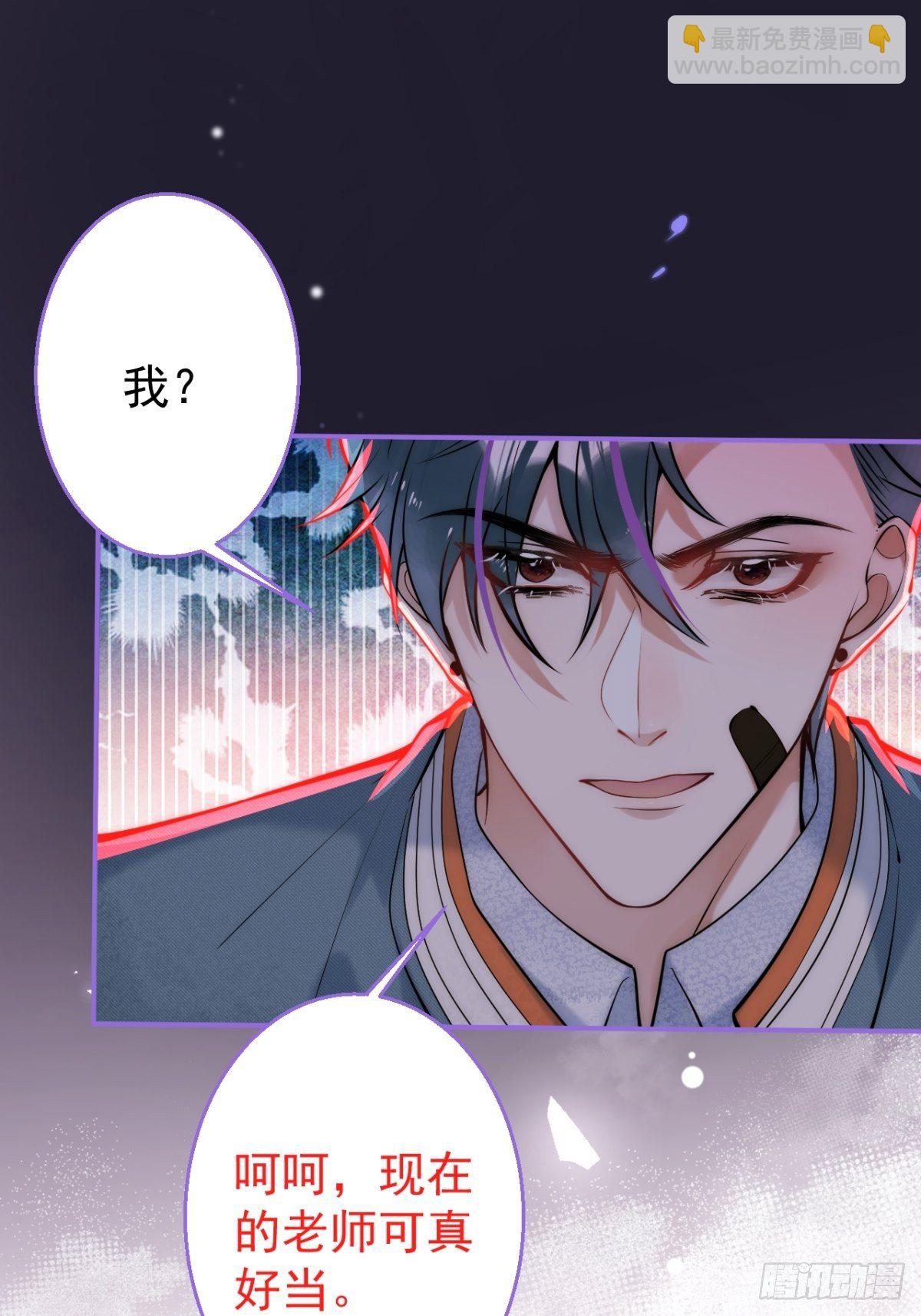 17-老师“好”~！37