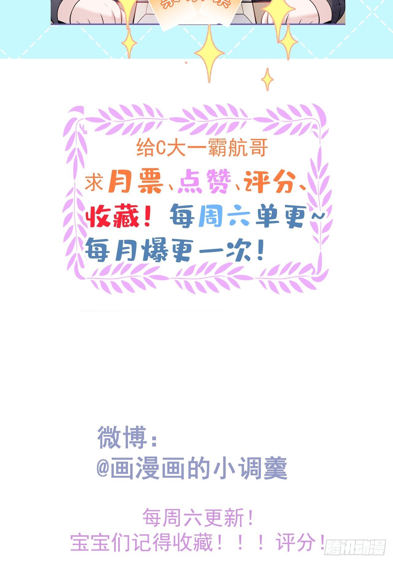 4-准备充电~~39