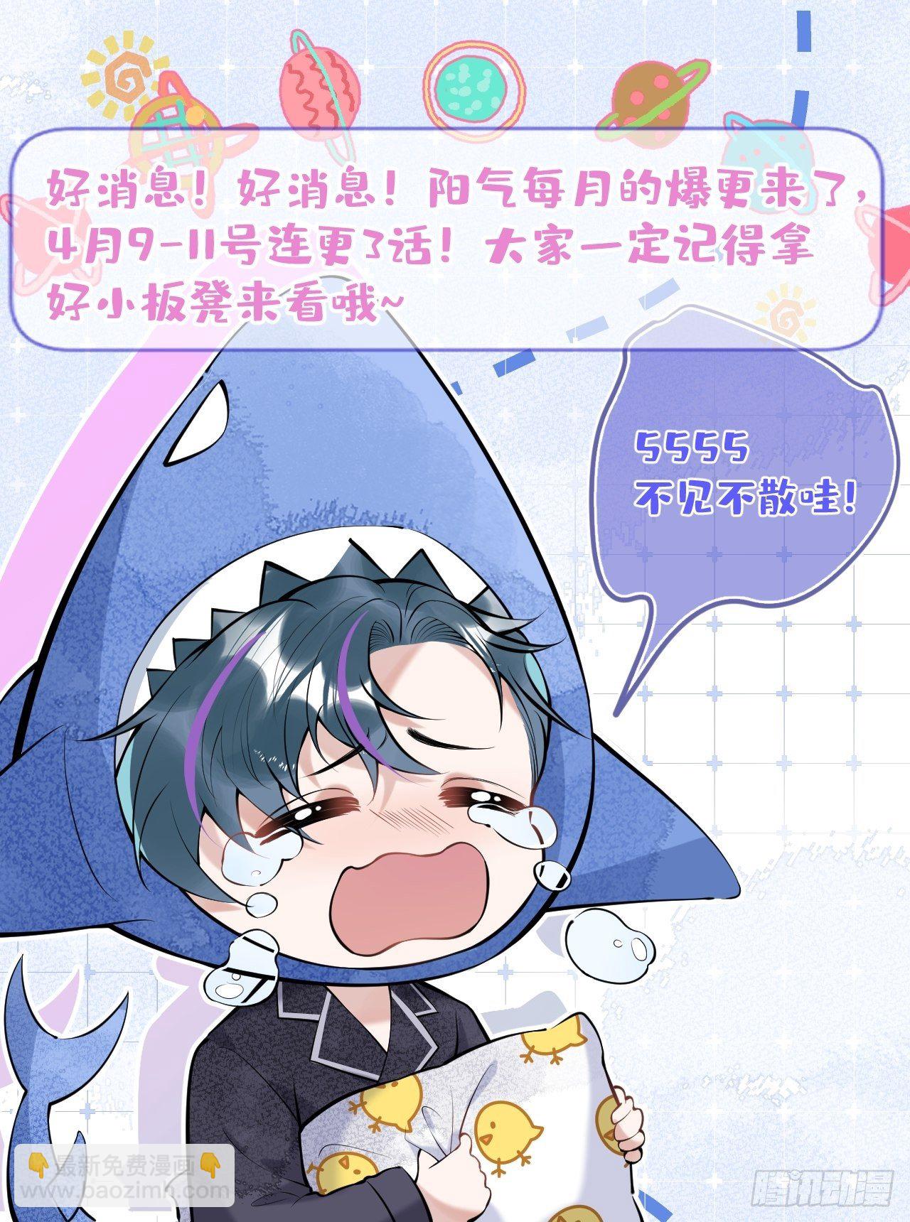 23-神秘小孩2