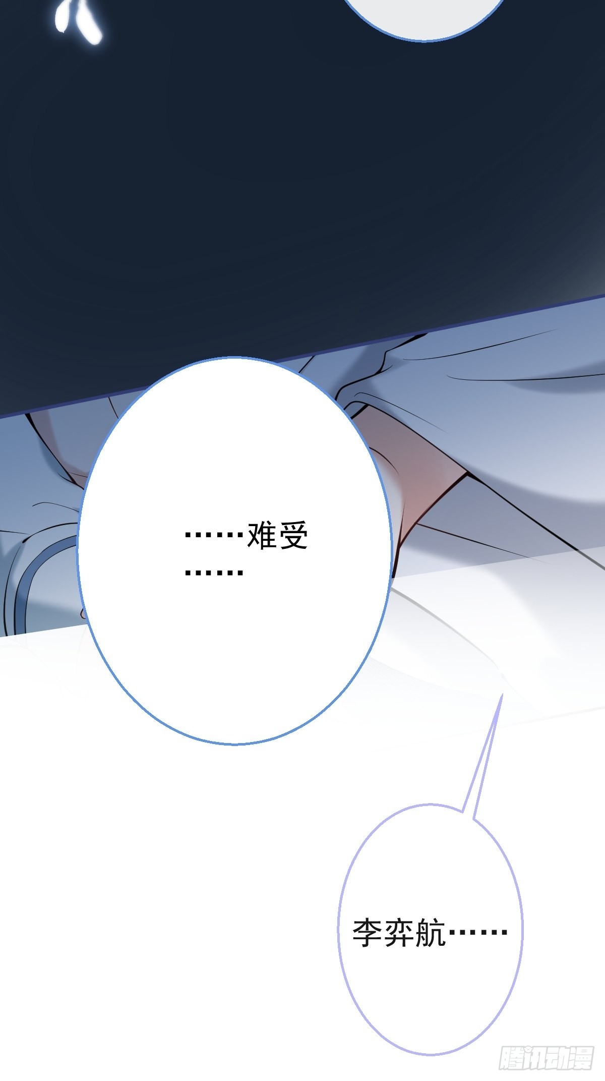 33-发烧了！20