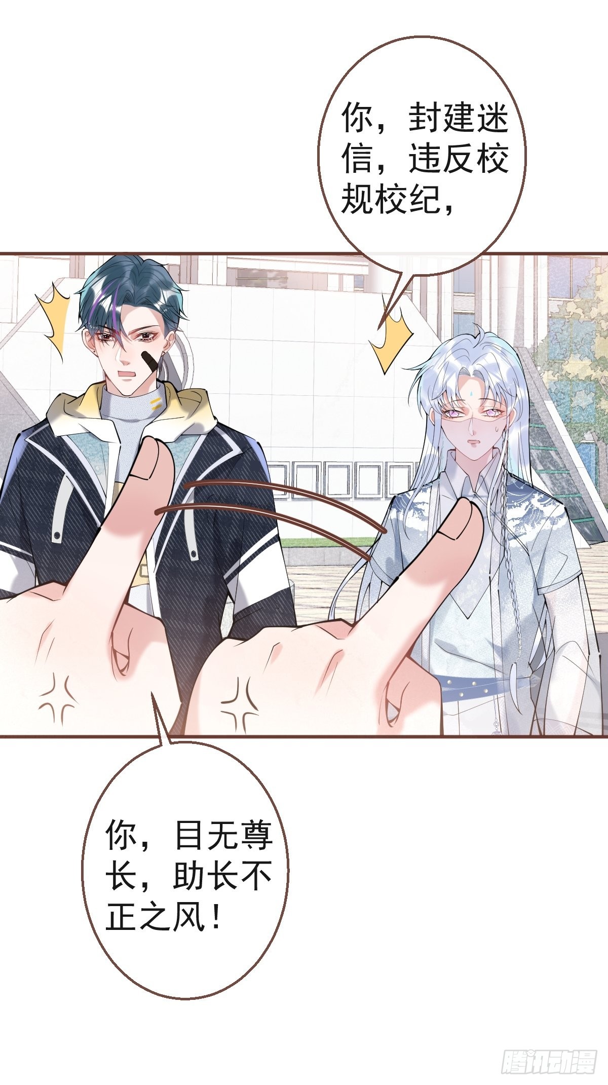 55-老师，我作证！16