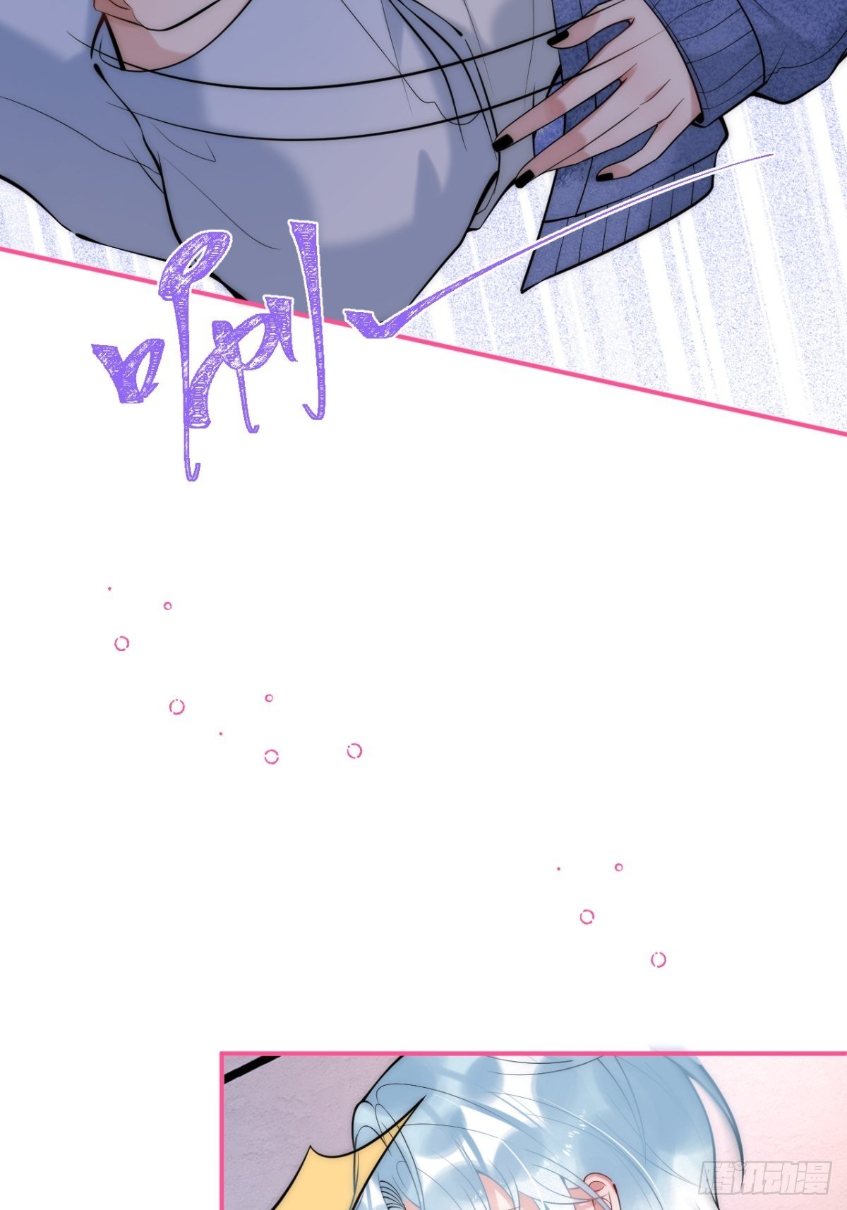16-抓“煎”现场？！4