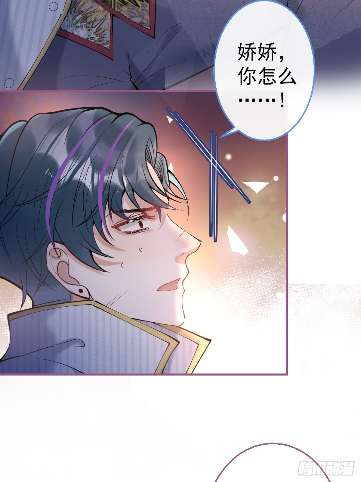45-齐心渡灵！35