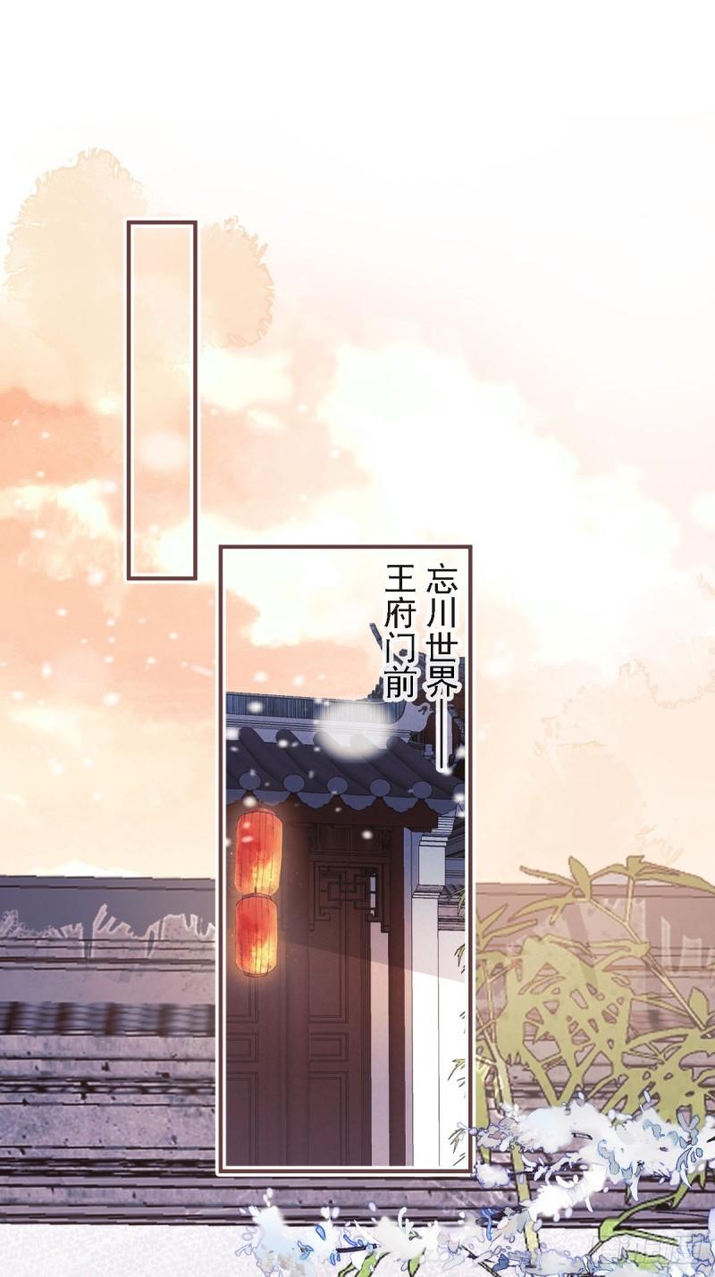 43-我答应你！3