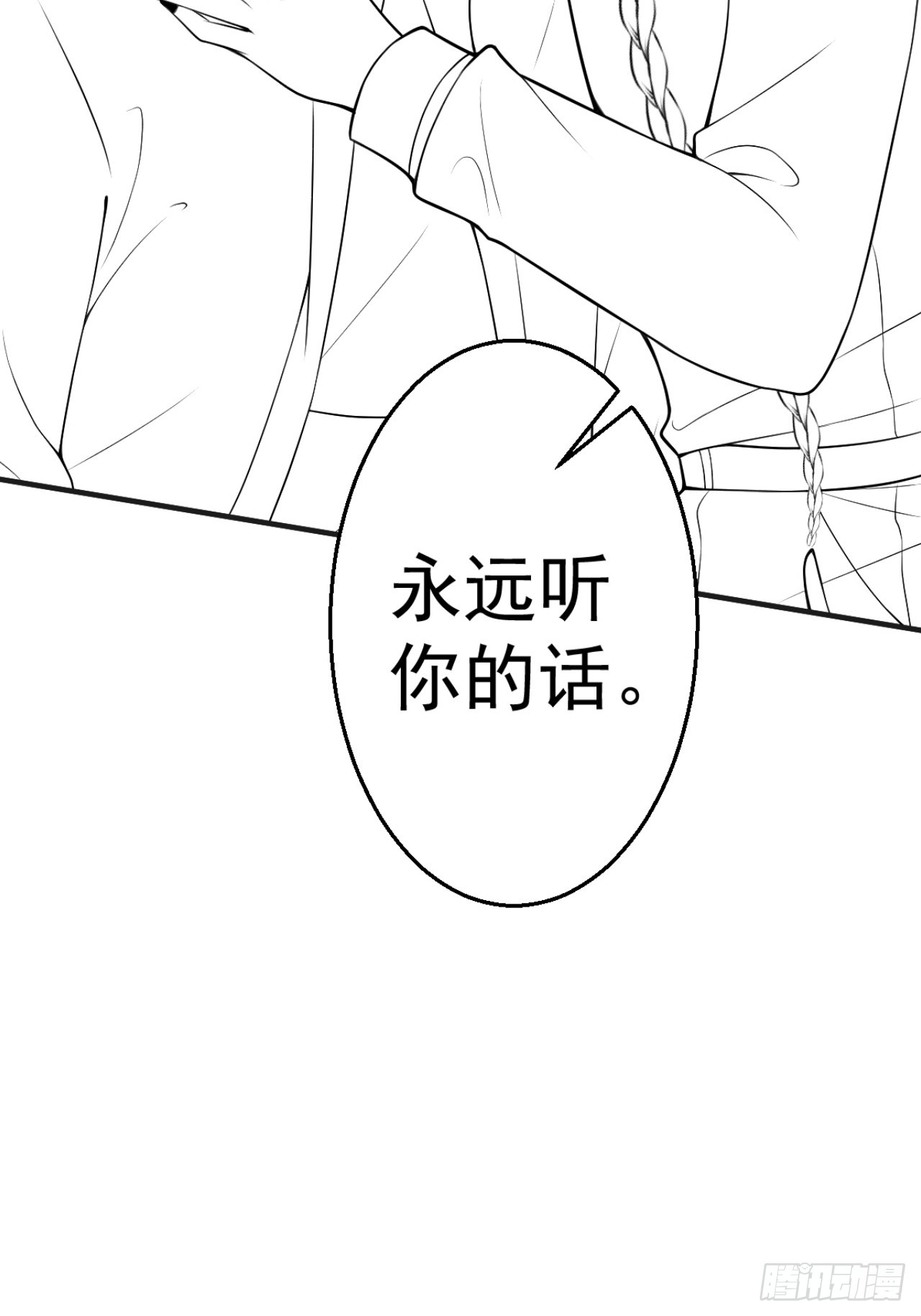 87-纠结的航哥61