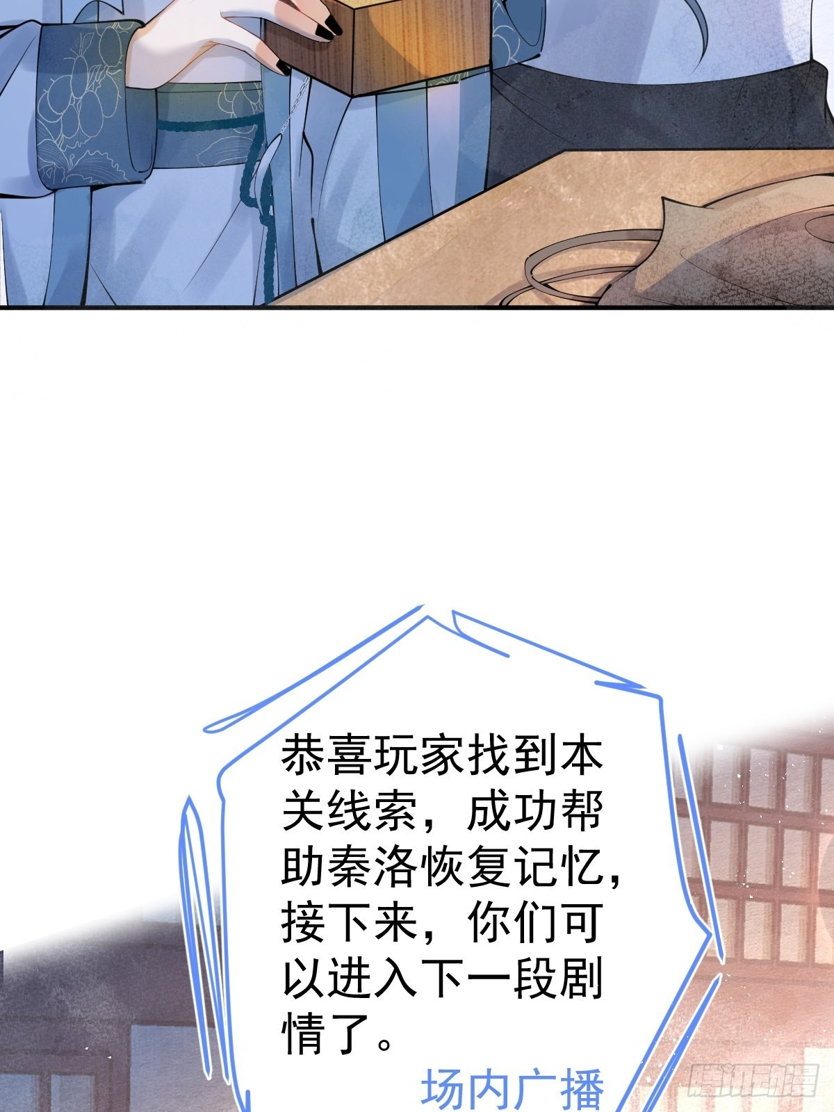 64-鸳鸯浴31