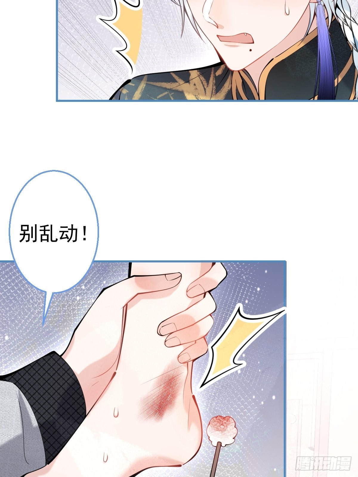 68-老师的心魔37