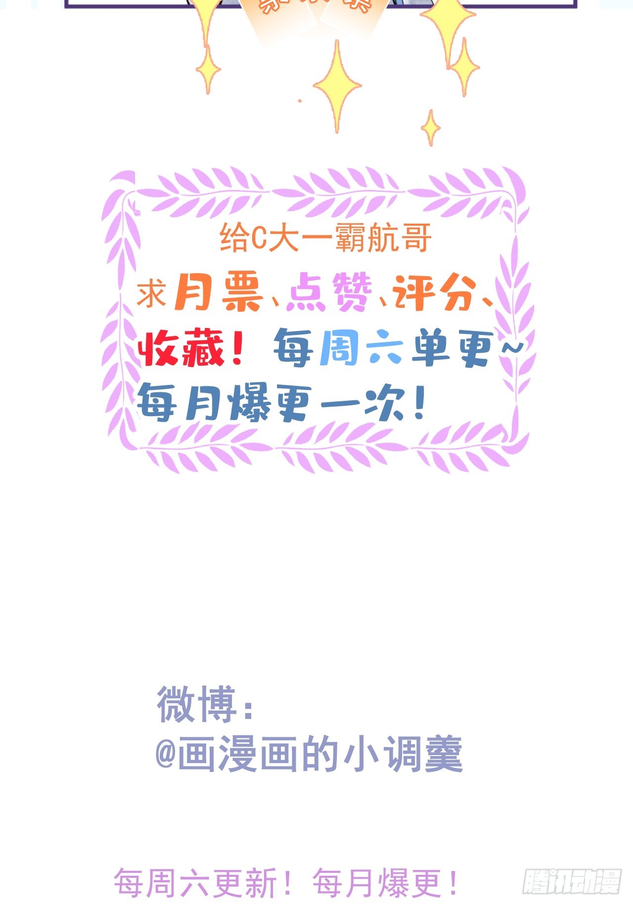 84-亲自看看47