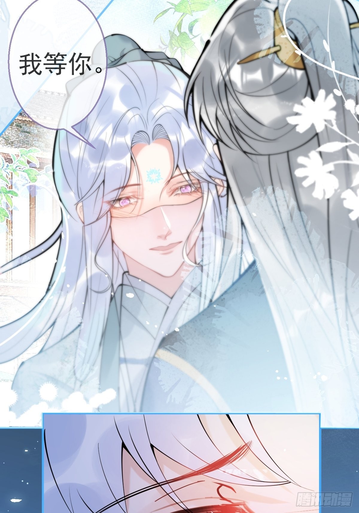 66-老师要对小道士……16