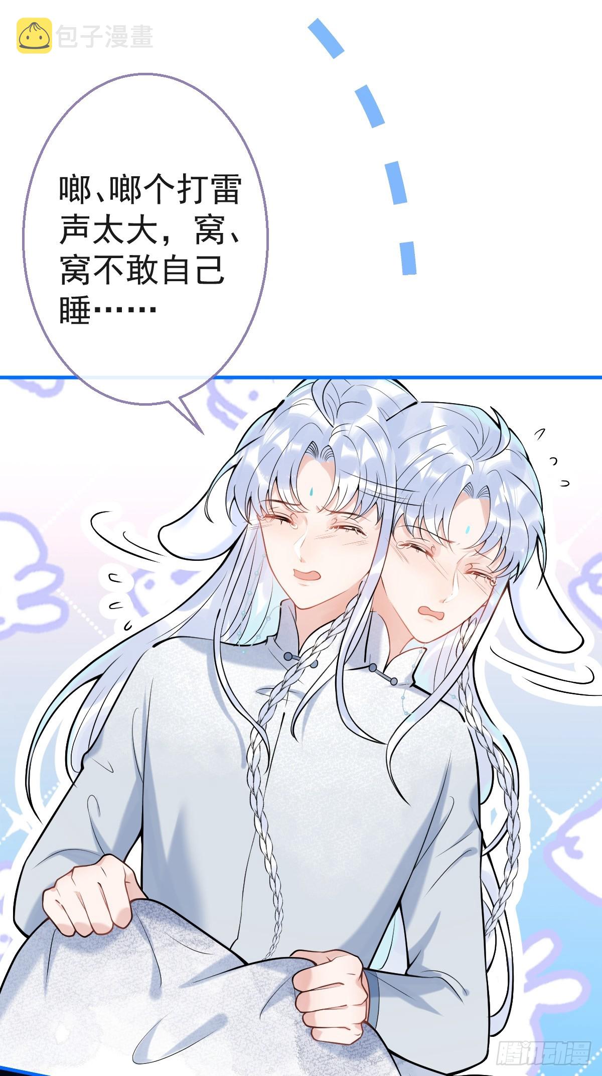 85-替身？！22