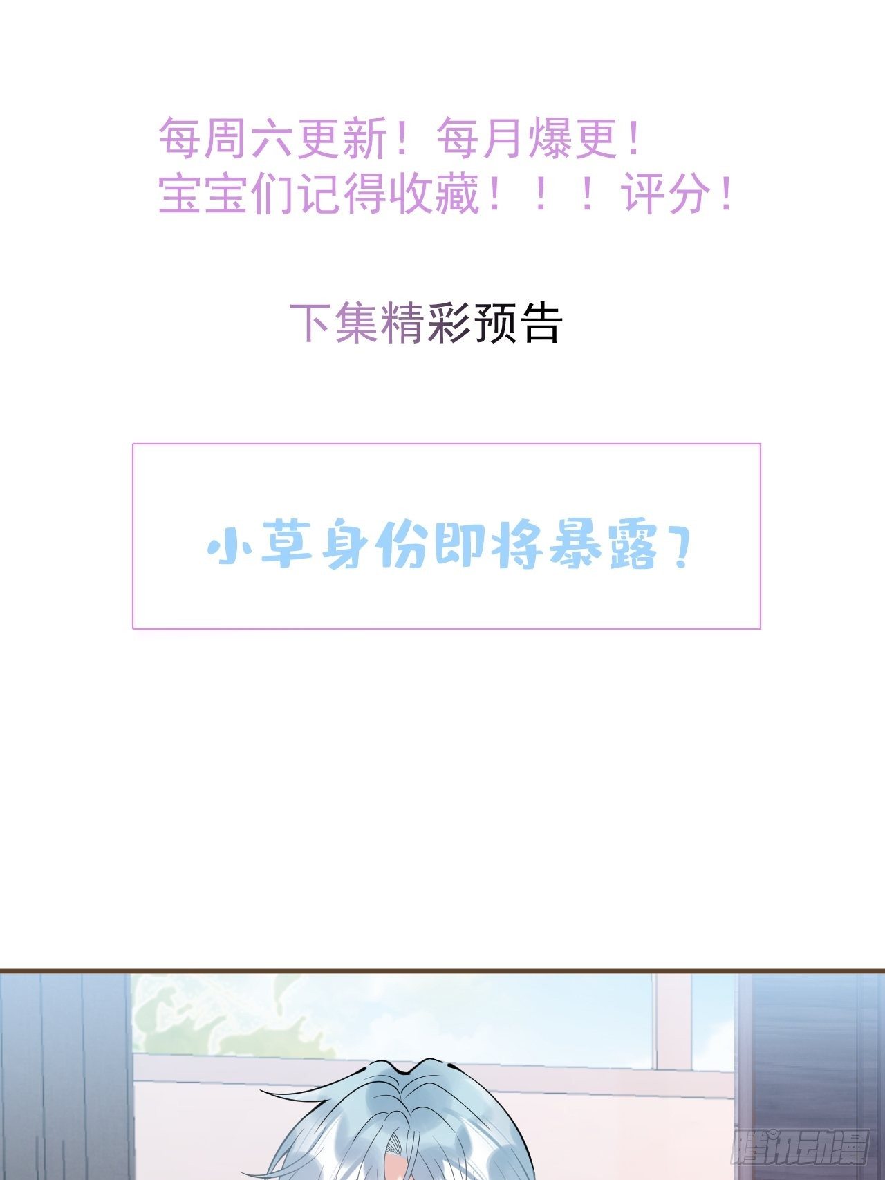 20-航哥咬人了！35