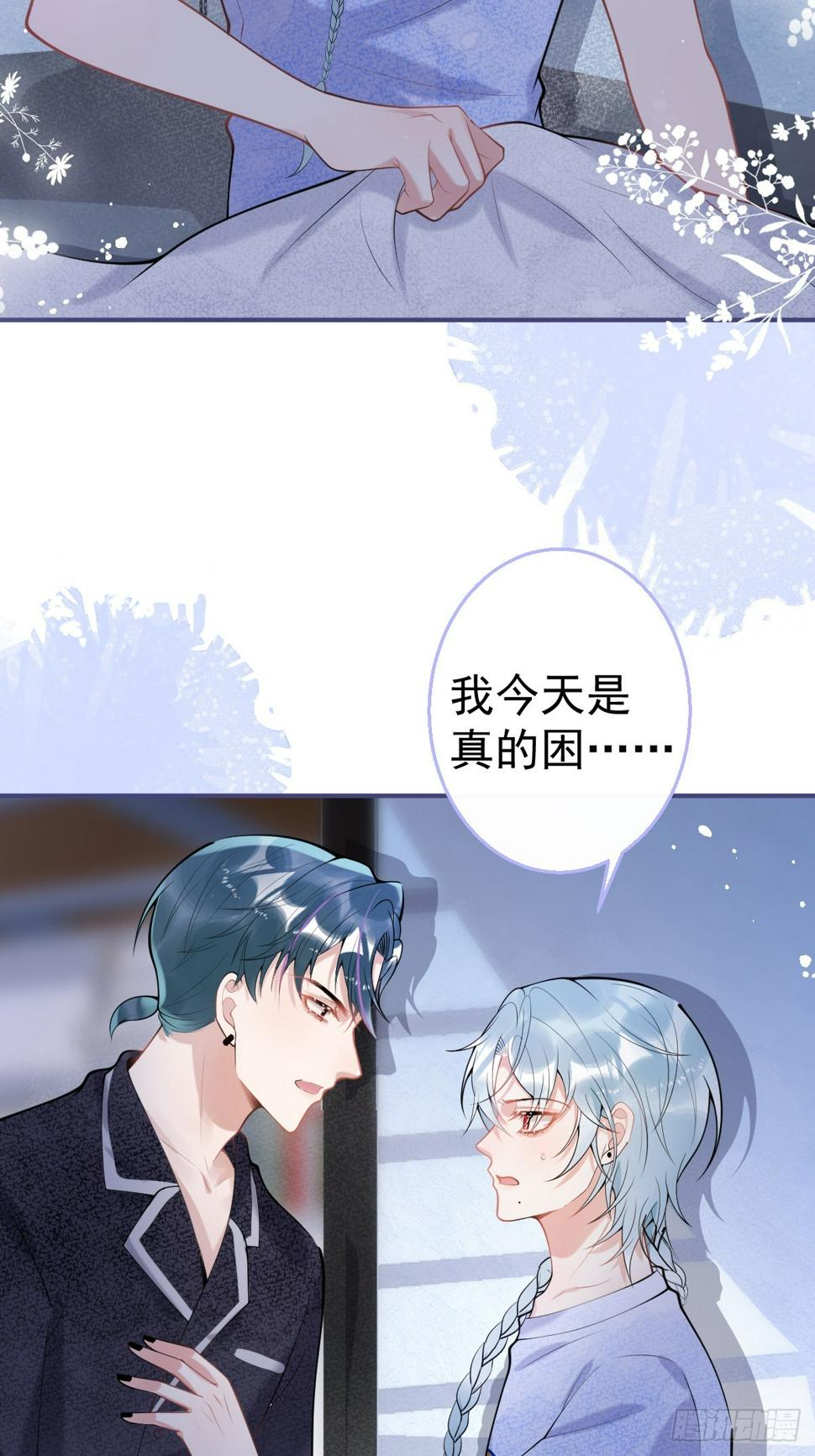 89-航哥的花式宠爱12
