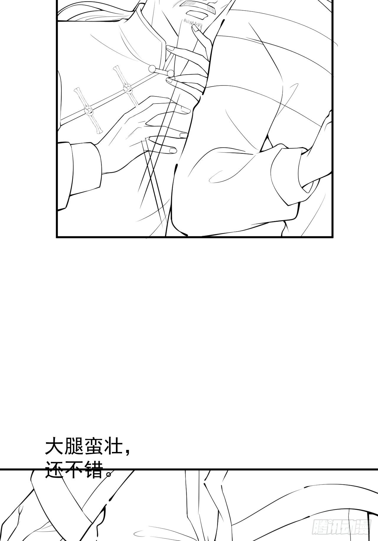 30-航哥永远不会让我失望46