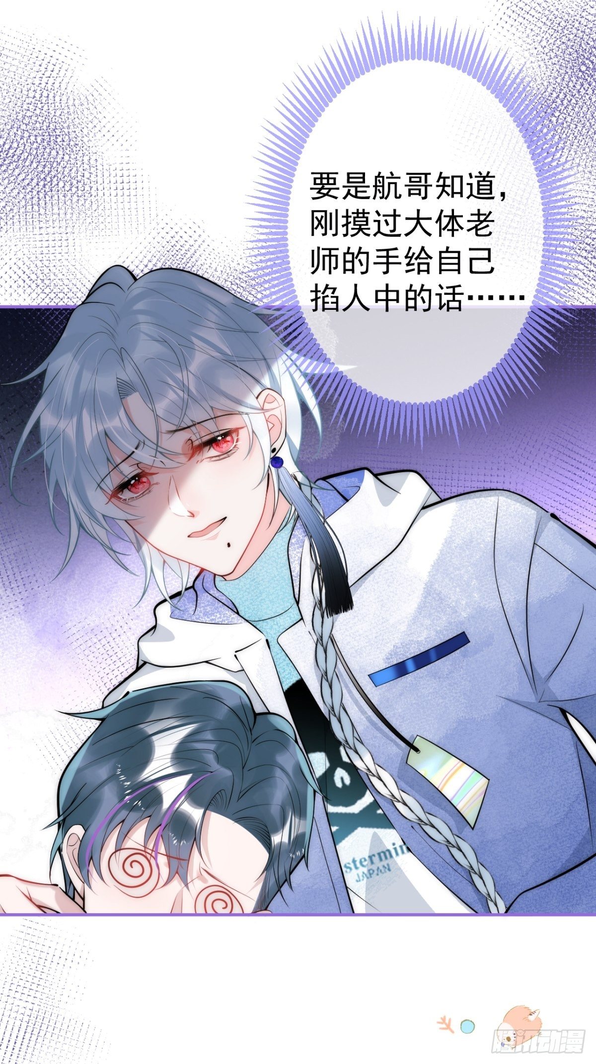 12-公主抱40
