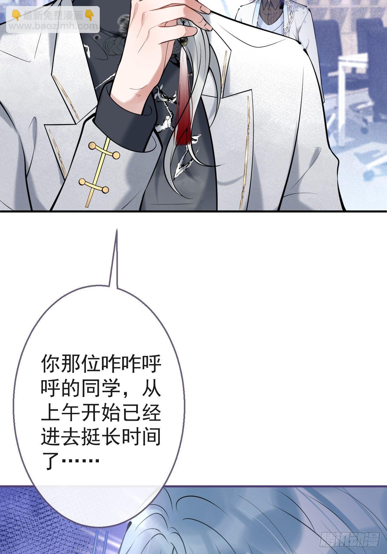 22-老师的小花25
