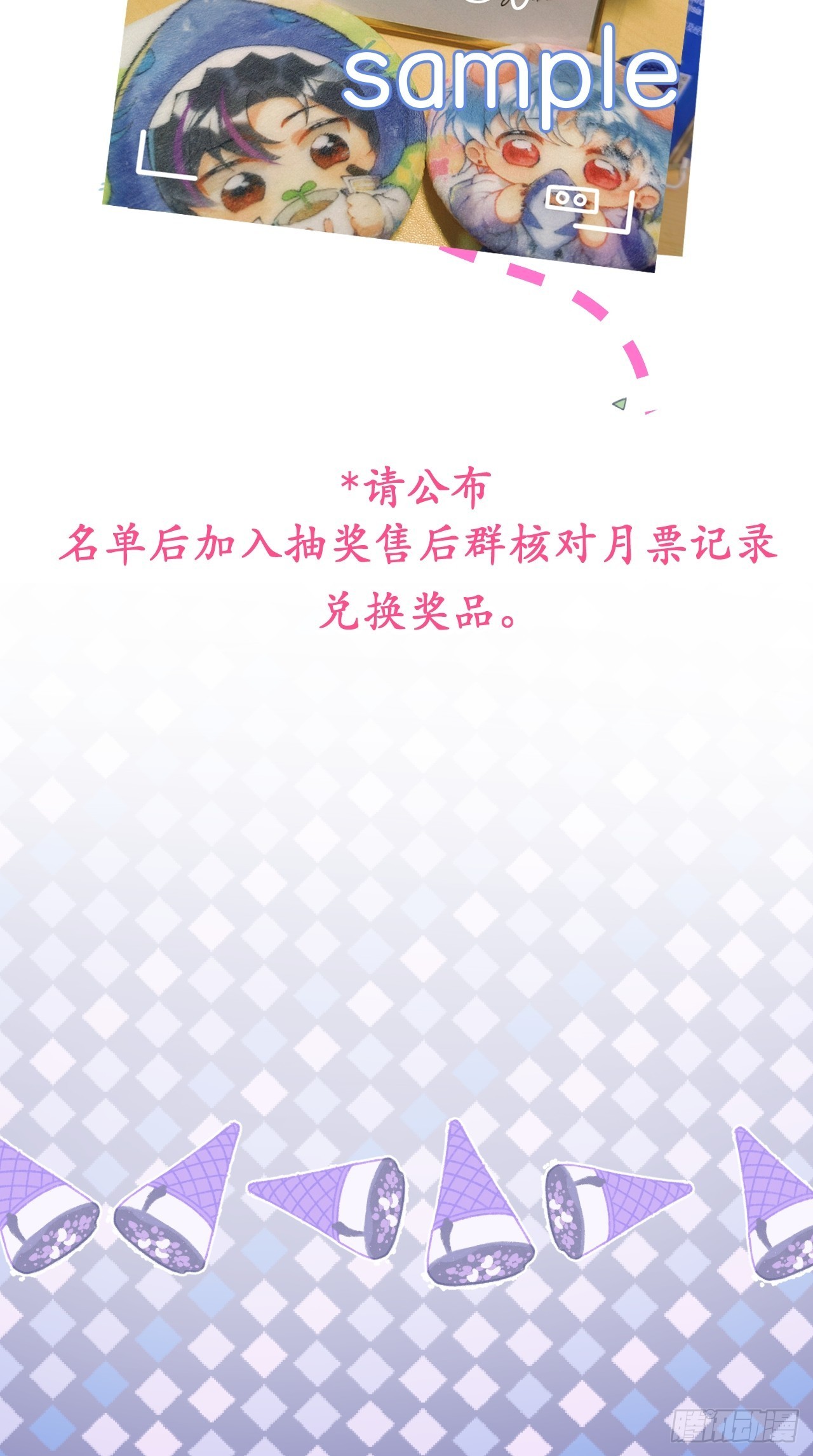 68-老师的心魔54