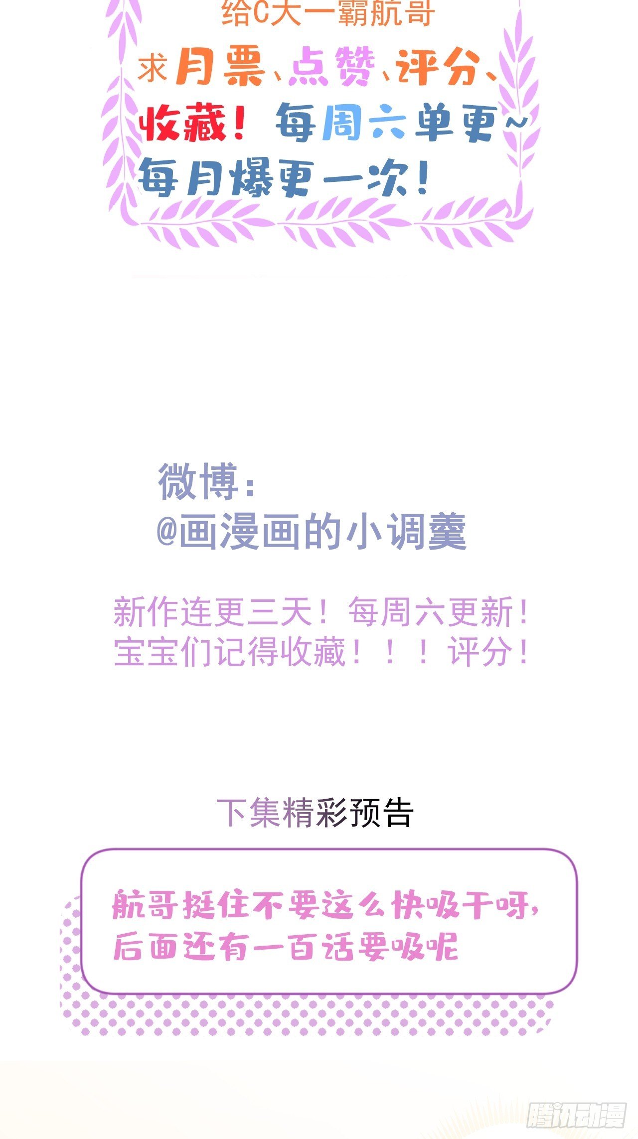 5-充电~59