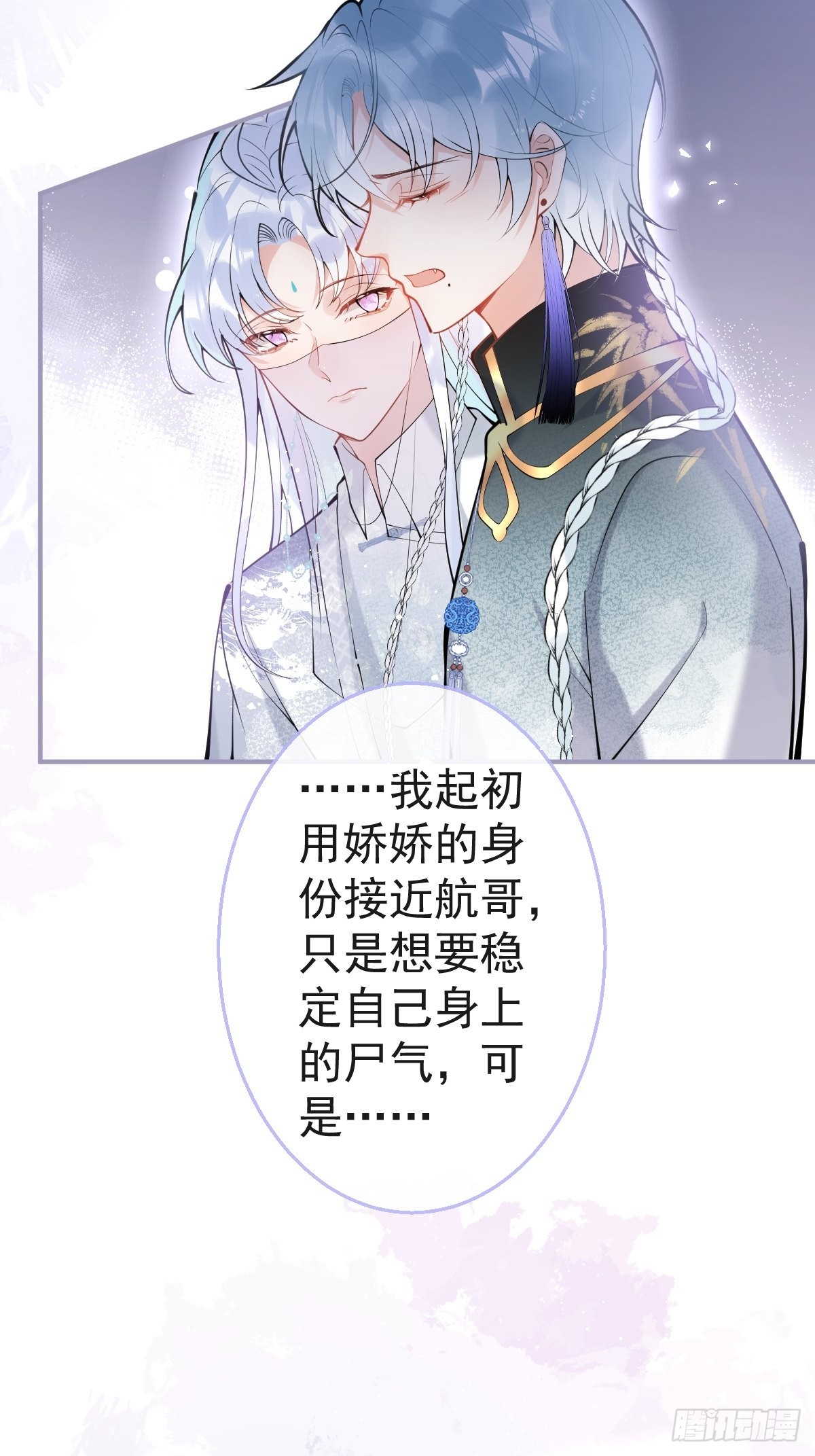 76-小草凌乱的心。25