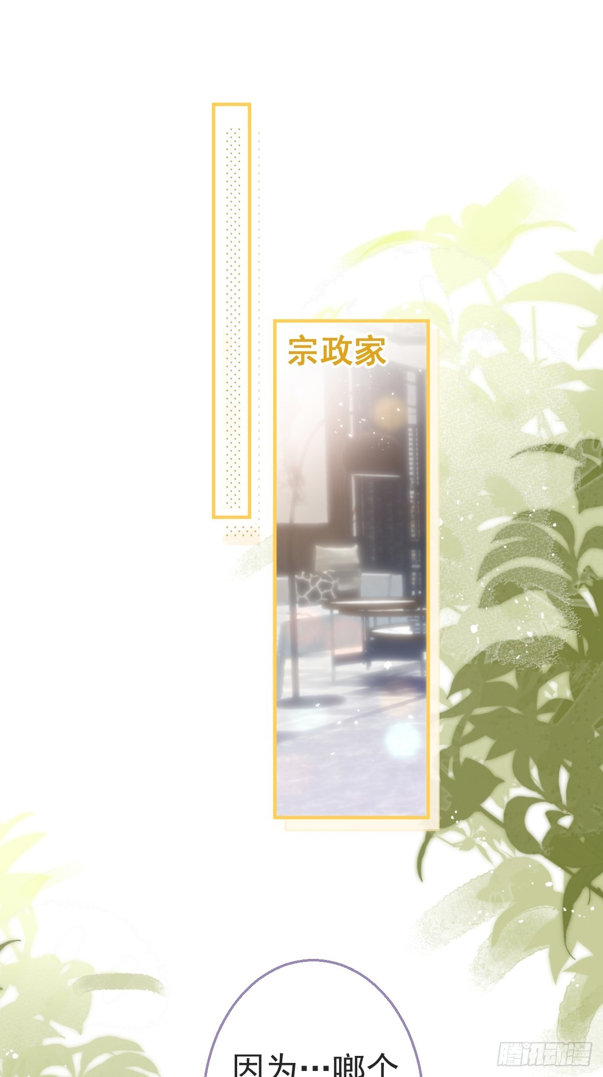 84-亲自看看2
