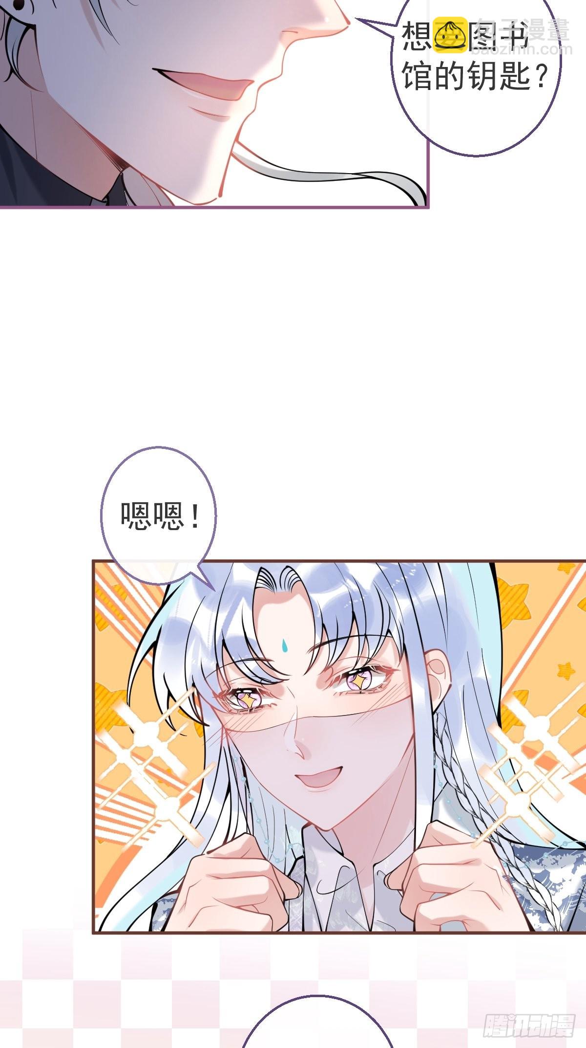 60-隐身咒33