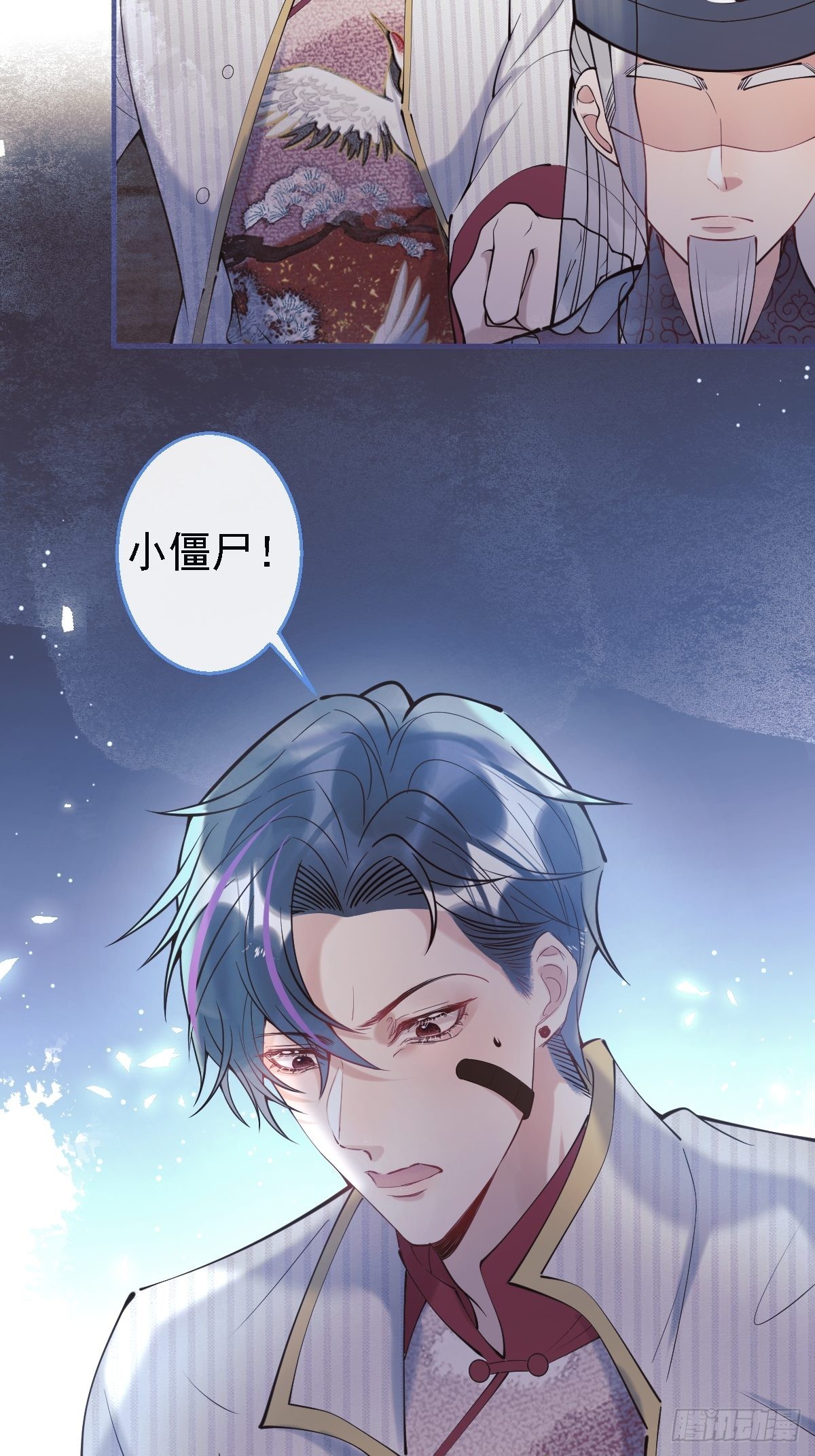 44-额娘我疼……37