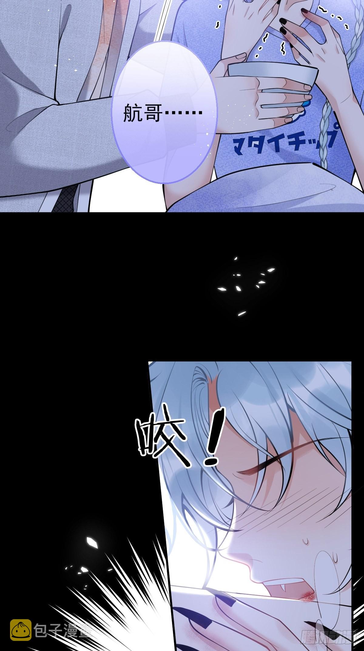 82-护你，养你26
