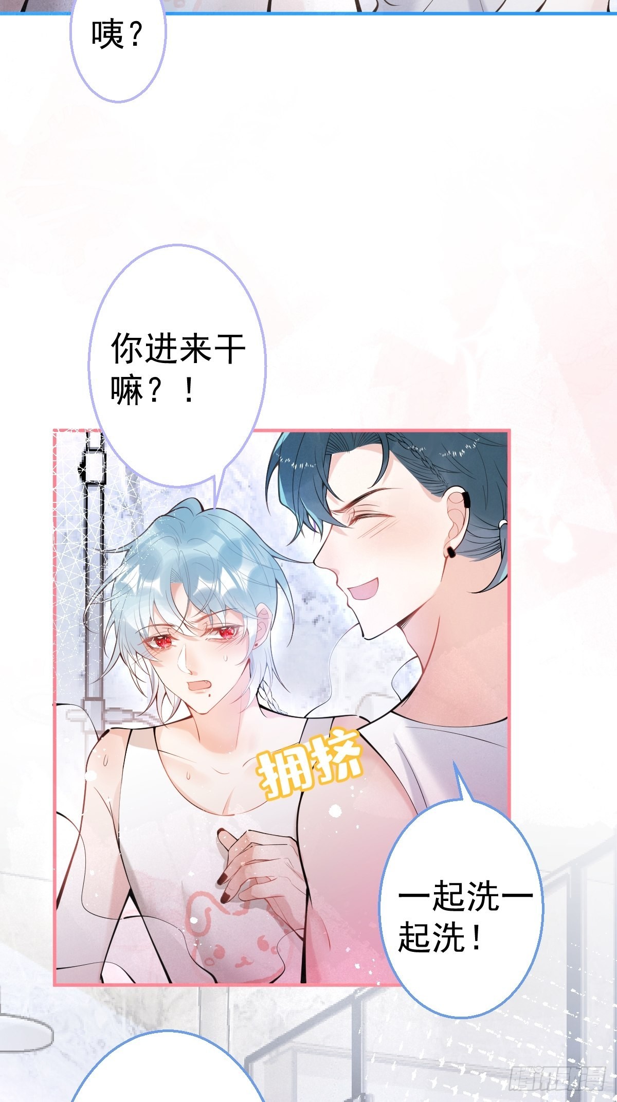 68-老师的心魔23