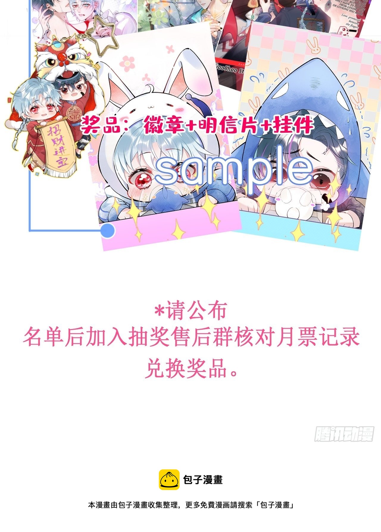 28-就办啊52
