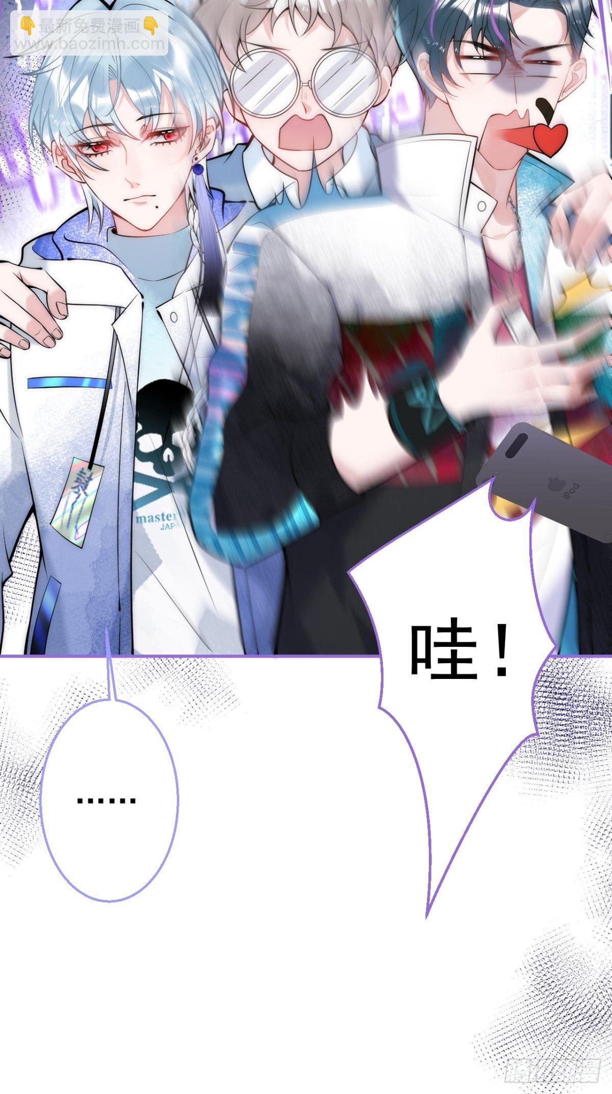 11-掉马是不会掉马的43