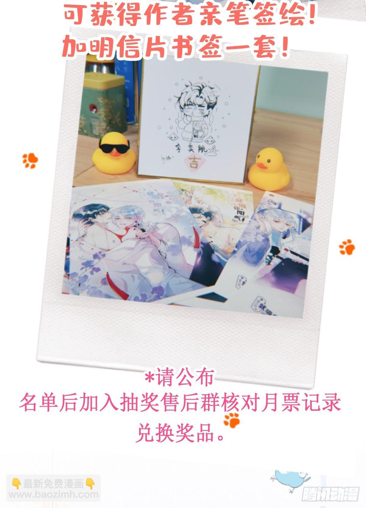 13-航哥的男友力50