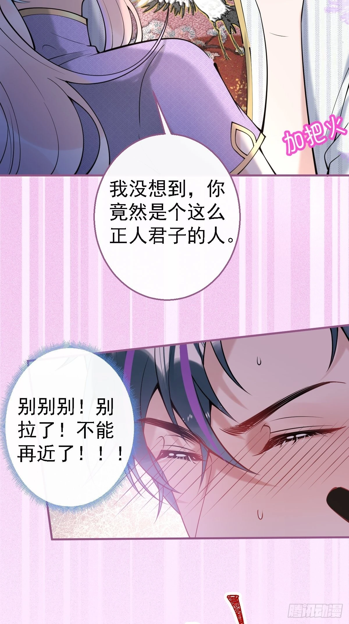 40-小僵尸暴走！43