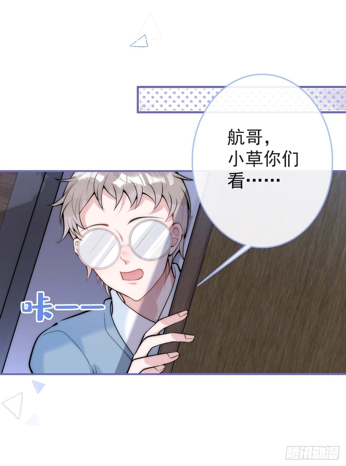 16-抓“煎”现场？！24