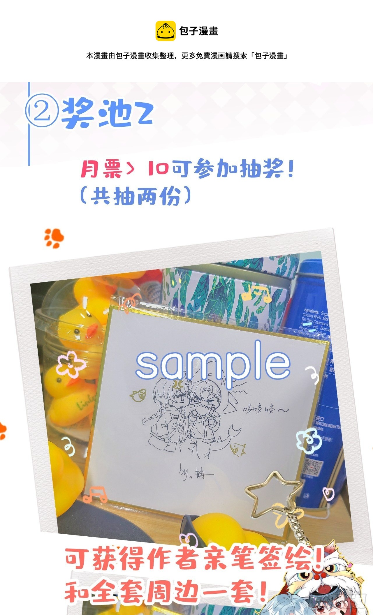 24-苦命鸳鸯60