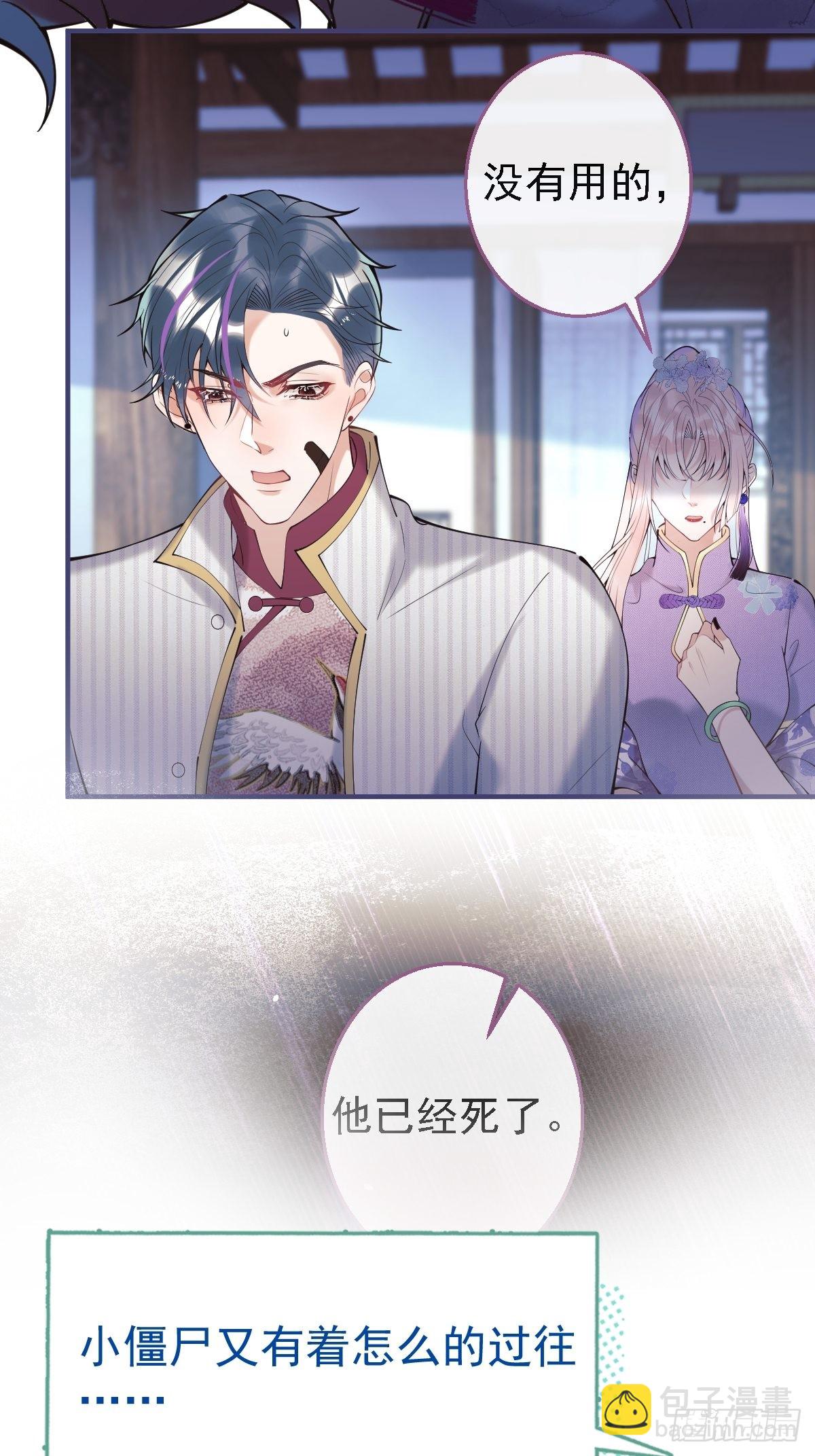 六一番外54