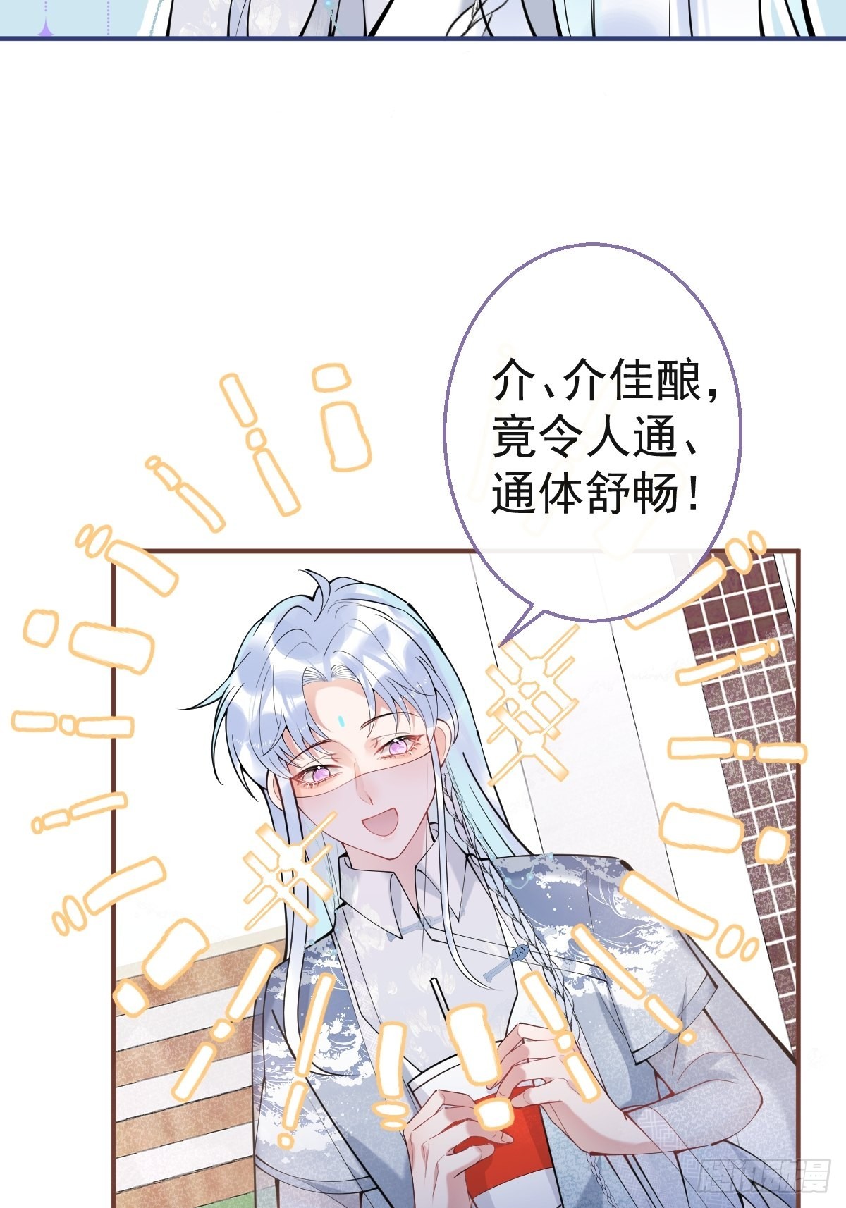 56-见世面32