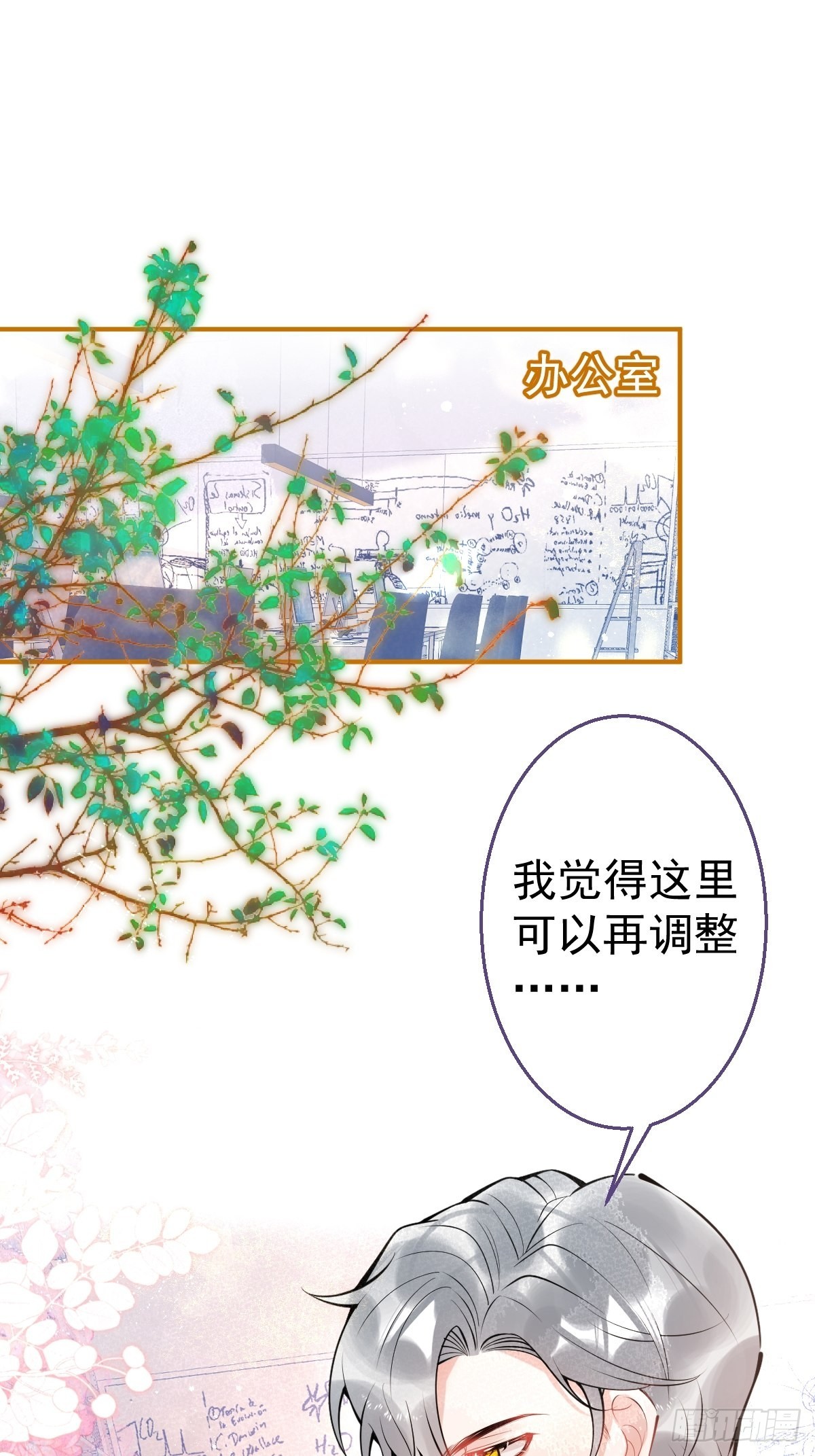 70-砰砰砰心跳的声音~2