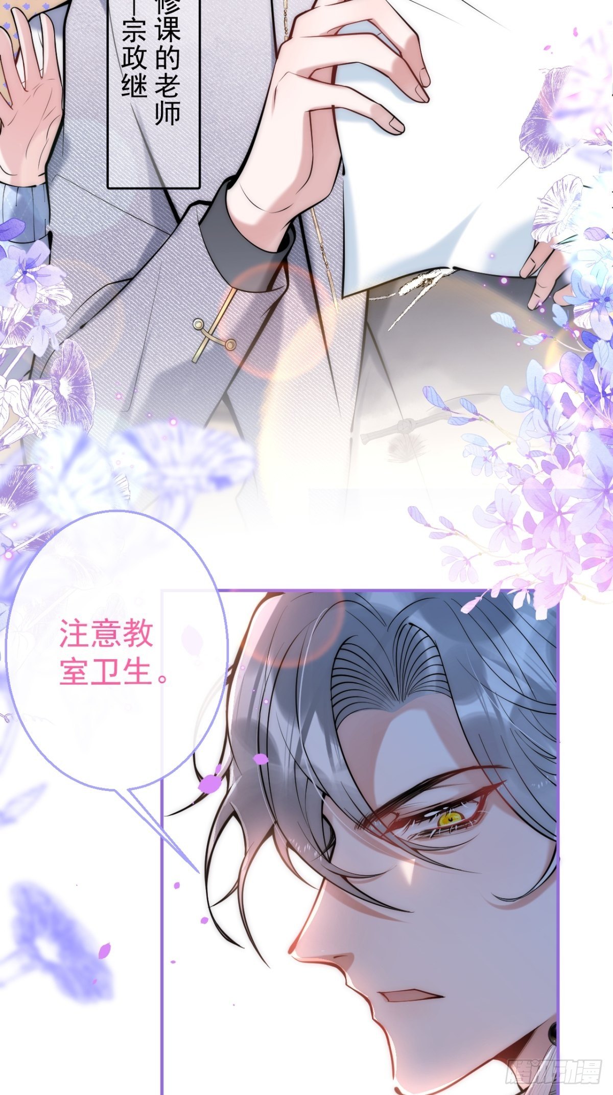 17-老师“好”~！16