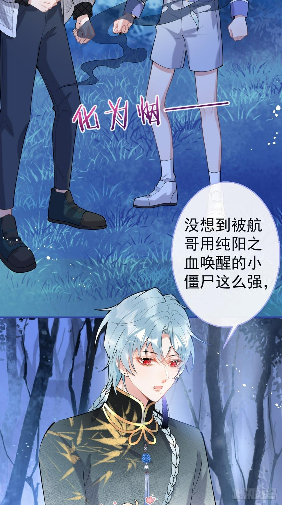 88-让航哥永远听话31