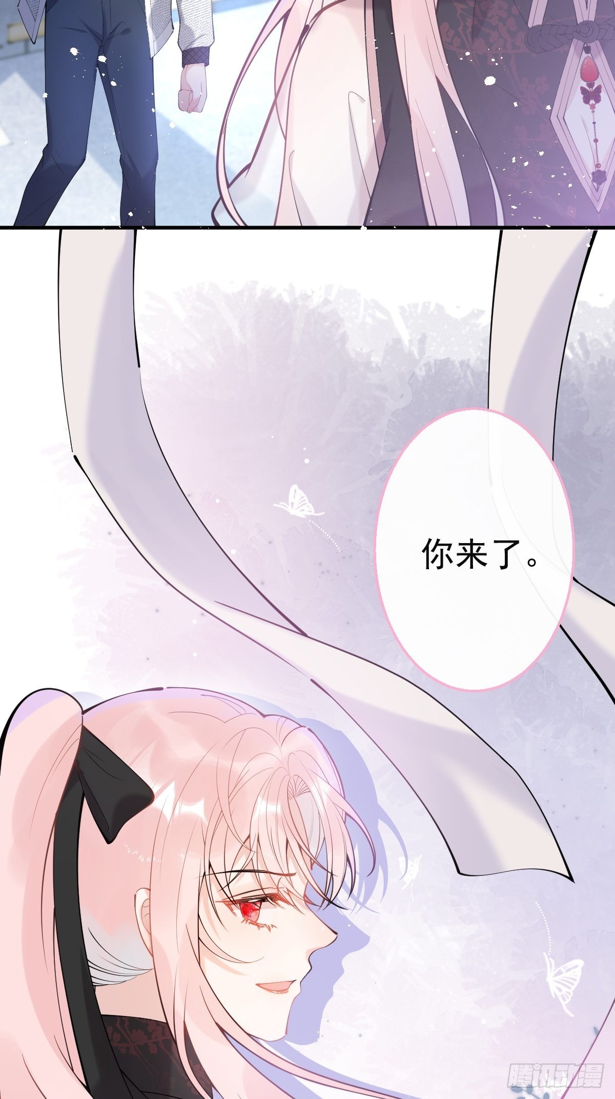 77-咬你一口！31