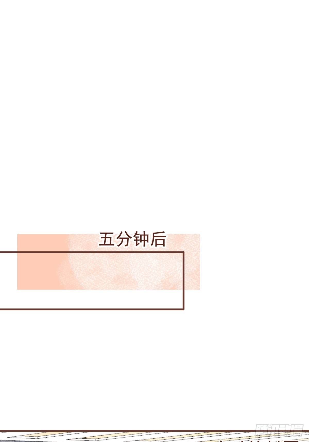 56-见世面17