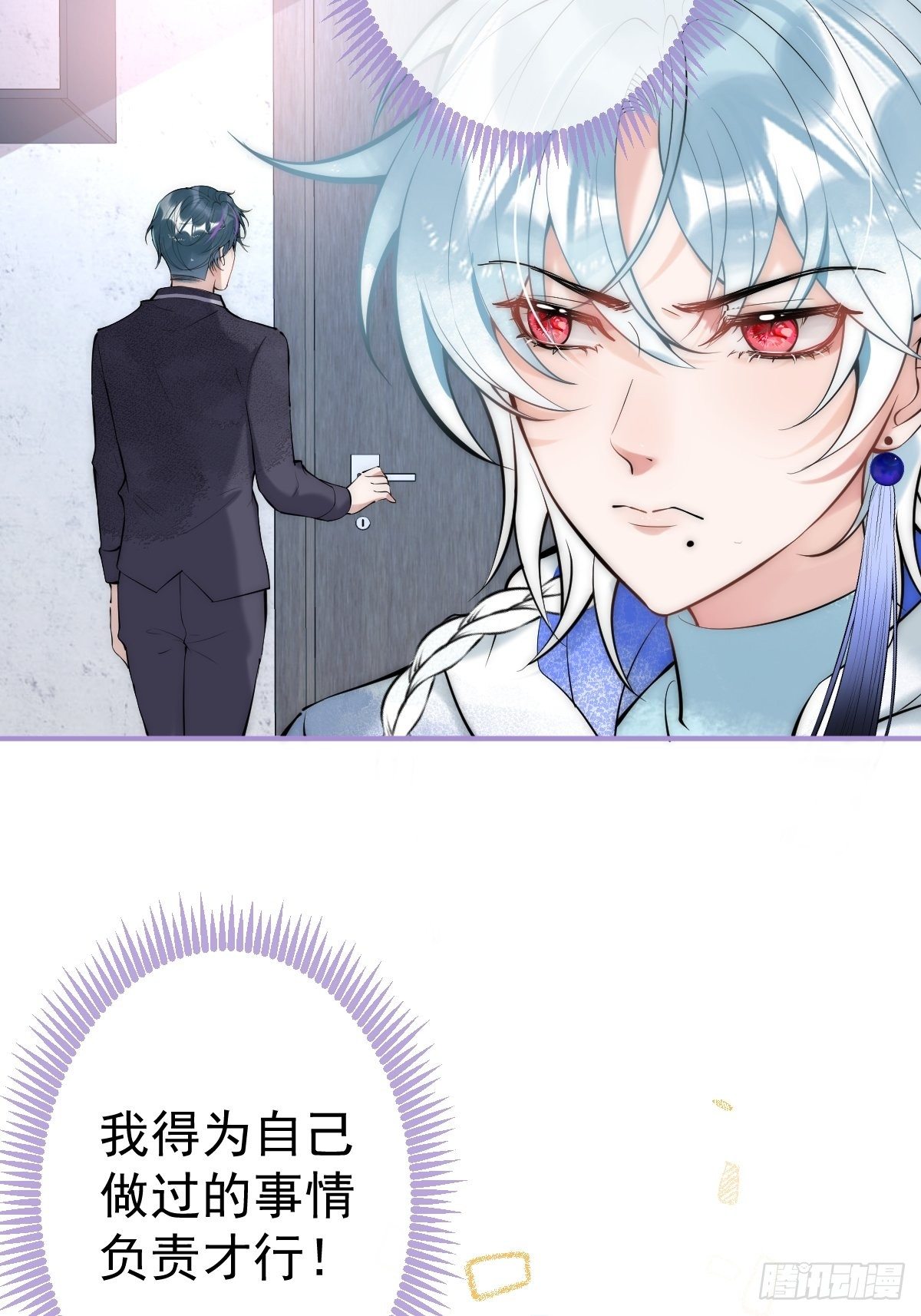6-航哥被吸干了！30